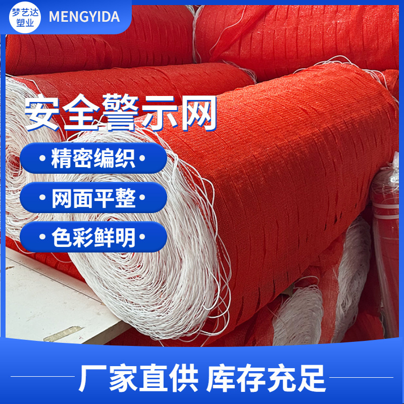 Mạng cảnh báo.