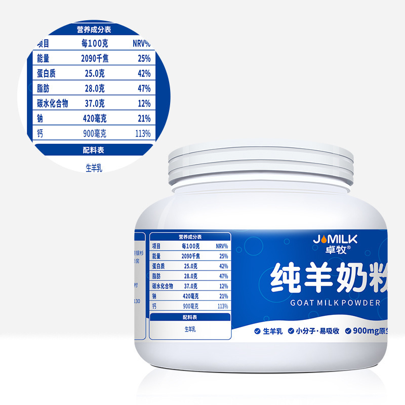 All-fat-free cans for the elderly, 400g for the students of Zhuo Sheng's calcium milk.