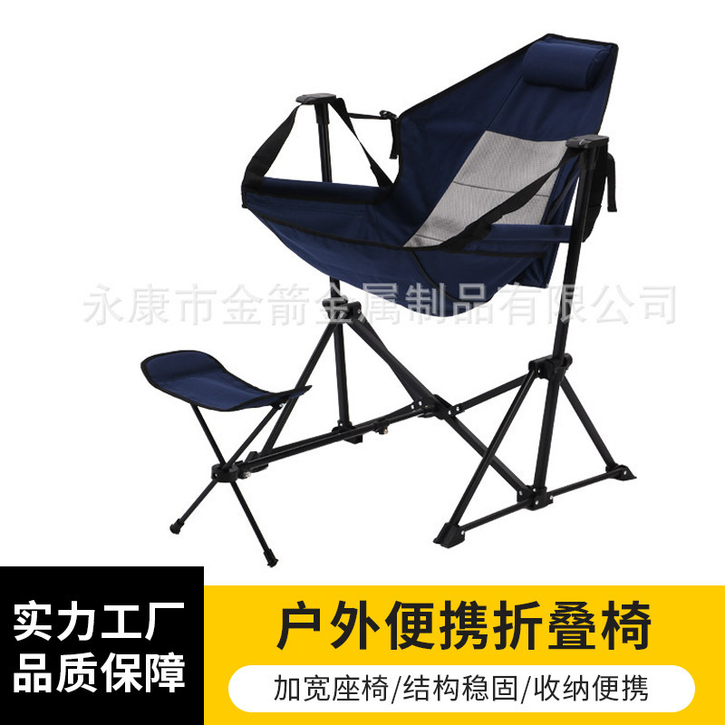 Đó là một cái ghế gấp bên ngoài.