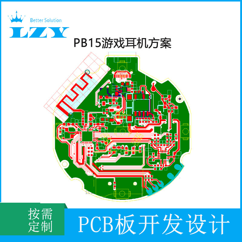 블루투스 헤드셋 2.4G 게임 헤드셋 프로그램 PCBA 7.1 사운드 사운드 사운드 효과