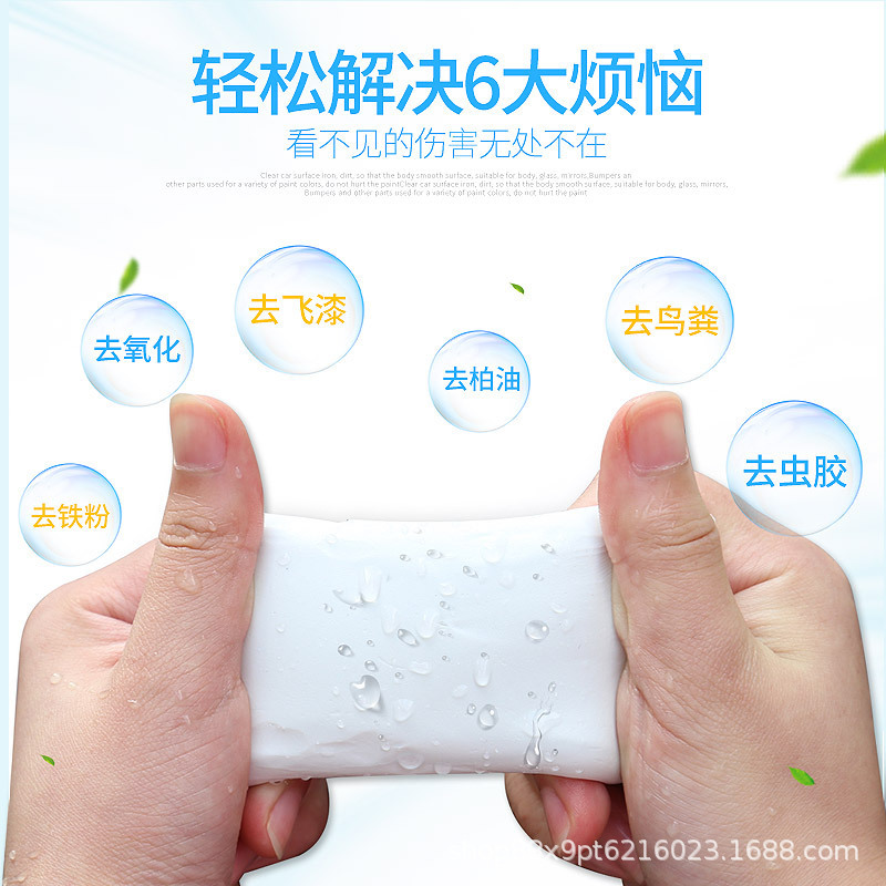 Người phục vụ xe rửa bùn để quét sạch màng dầu.