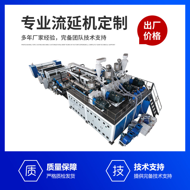 Specialized transducer equipment plant for membrane washing lines customized by transducers