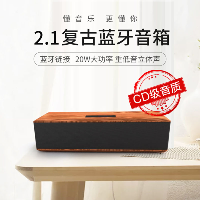 새로운 X1 목제 retro 파란 bluetooth 상자 베이스 20W 큰 힘 가족 극장 테이블 bluetooth 소리