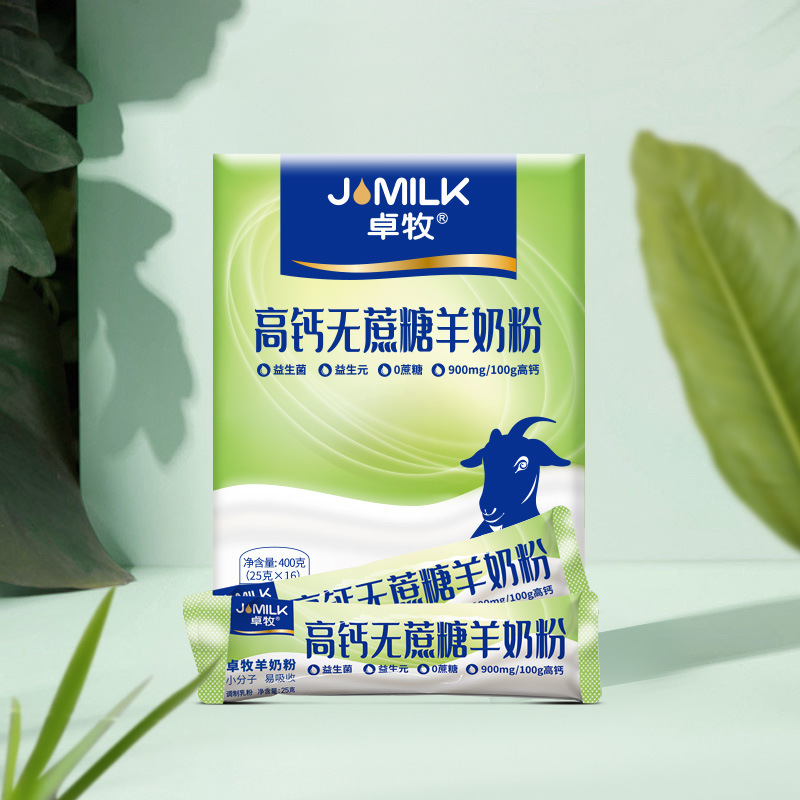 Old goat milk powder 400g official flagship store for the adult Ms. Cream-Cream-free sugar.