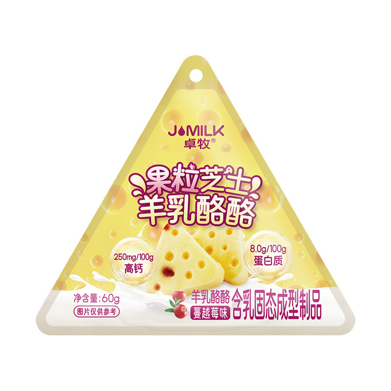 Zhuo Sheng Cheuk Cheek Chew, healthy children's trig