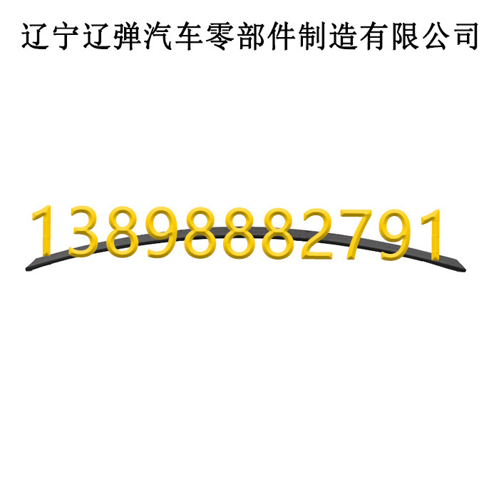 板簧制造工厂 生产进口车型钢板 奔驰铃木 卡车拖车汽车底盘