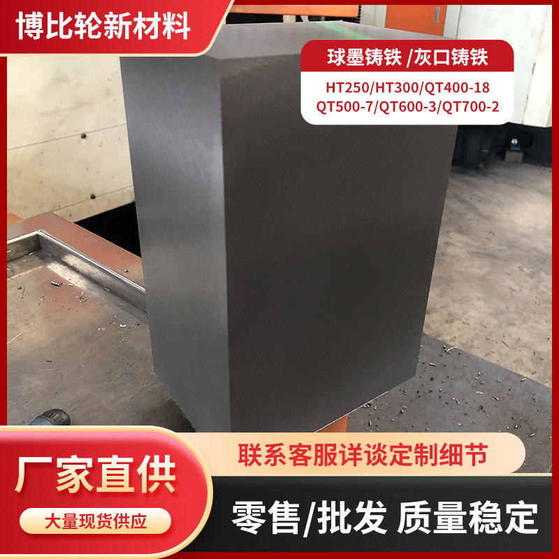 QT500-7 잉크 무쇠 막대 HT250 회색 입히는 철 막대, 액체 압력 기름 탱크 원통 모양 막대기