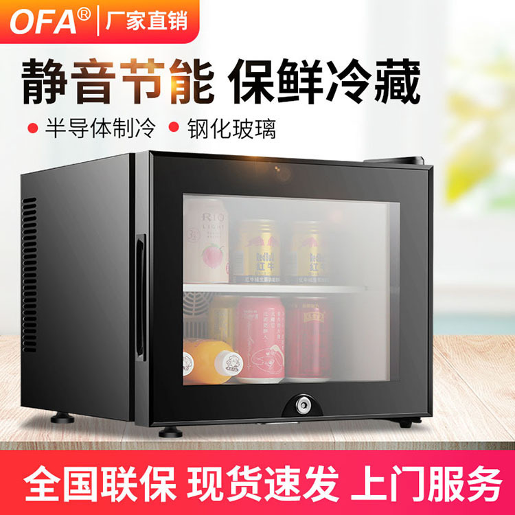 The OFA20L home with the private hotel room, semiconductor freezer, energy-saving silencer.