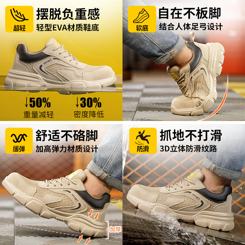 2024 new S.O. Shoeman's Insulation against Insulation against Insulation from Stinks and Lights in Summer.