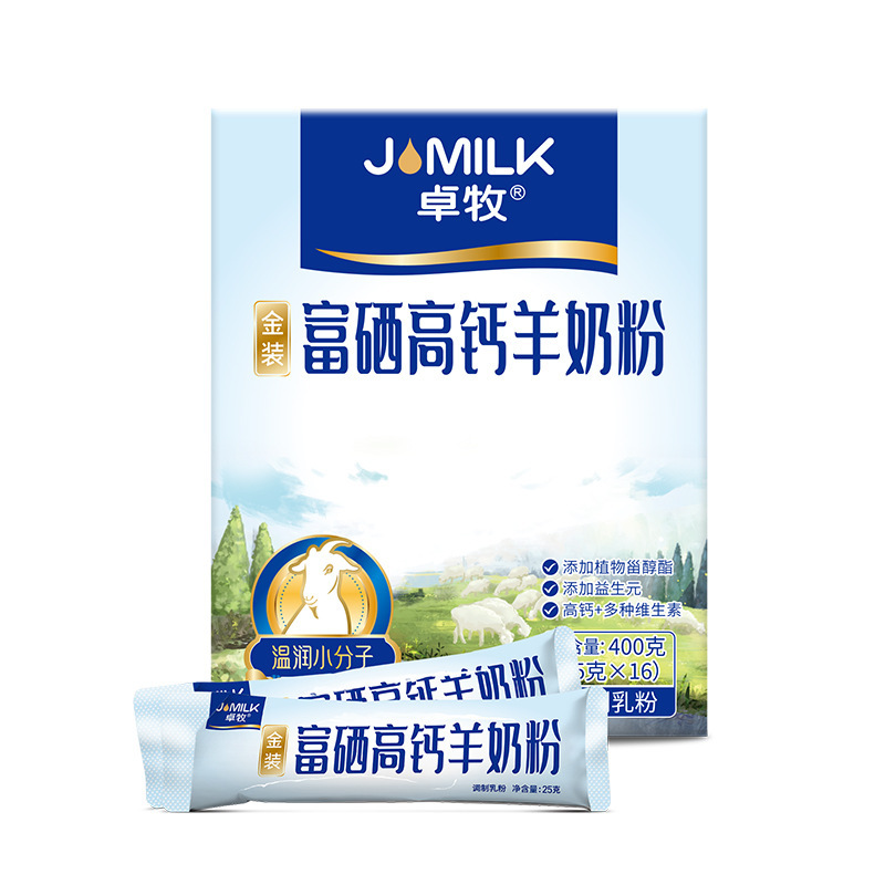 In the distribution of the official flag shop, Zhuo Mae is distributing 400 g boxes of milk for the elderly Shaan goat.