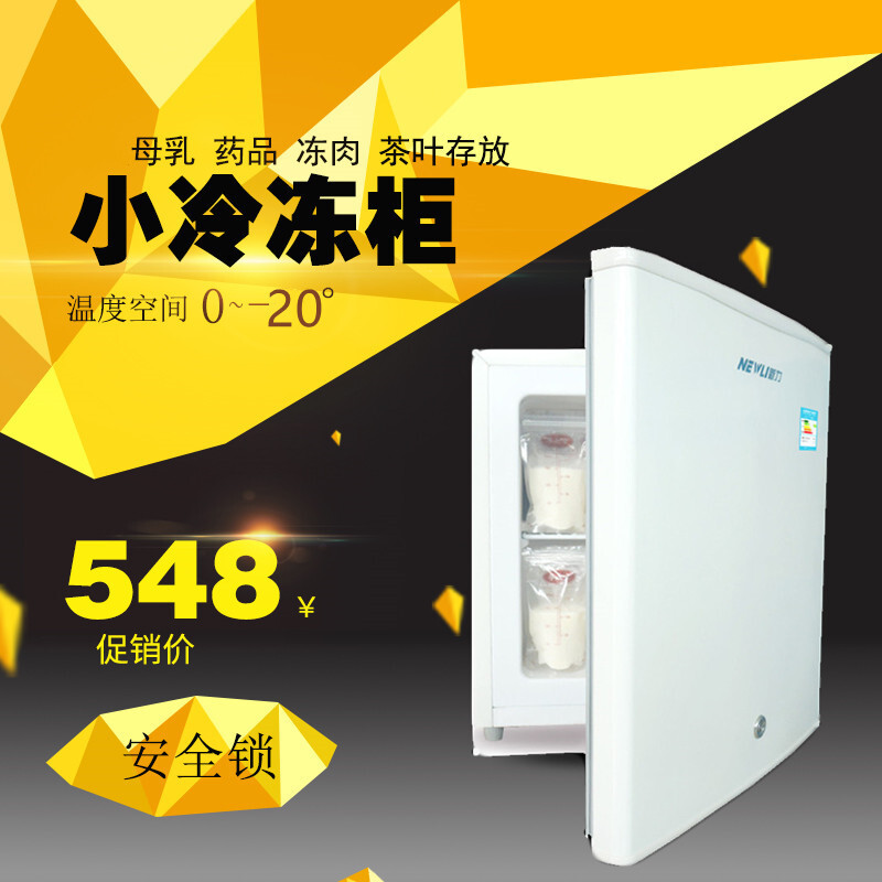 Nhanh 40L tủ kem đông lạnh.