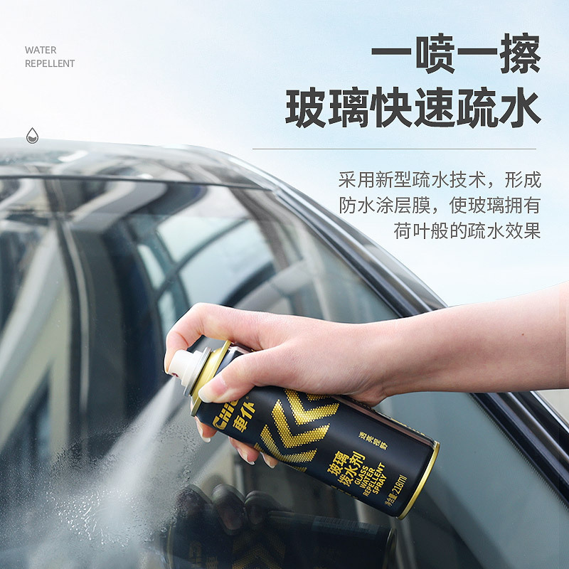 Đồ dùng xe cộ để sơn kính, sơn nước, sơn nước, chống nước, chống mưa, chống nước, sơn thủy tinh, ô tô