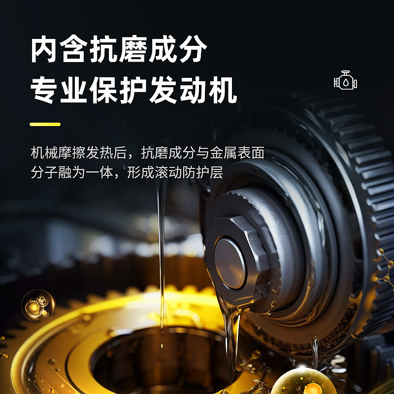 Bộ phận bảo vệ tiếng ồn động cơ của phi hành đoàn, bộ phận bảo vệ tiếng ồn động cơ, bộ phận tăng cường khói màu xanh