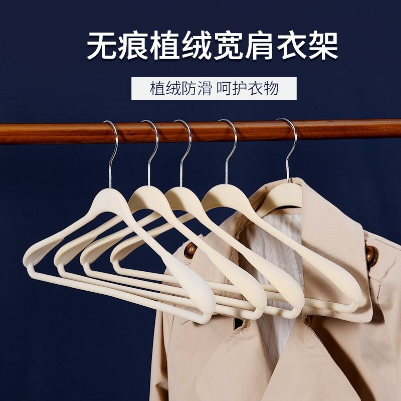 Tôi không chắc là tôi có thể làm được không.