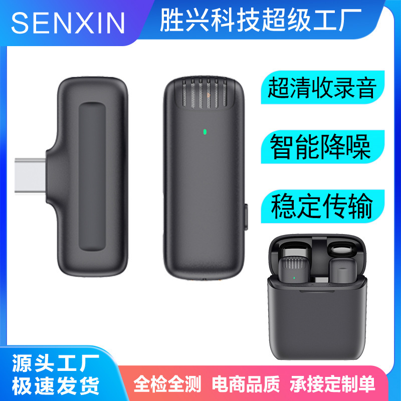 Cross-border explosion J11 wireless-collared microphones with charger radios, high-noise recording