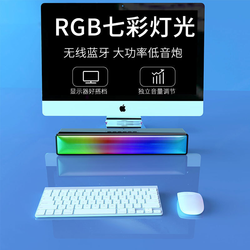 새로운 bluetooth 상자, 2개의 확성기, 저음 스피커 RGB 빛 탁상용 컴퓨터.