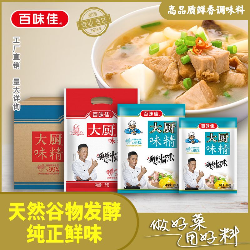 Nó là một cái hộp đầy, và rất nhiều thức ăn ngon.
