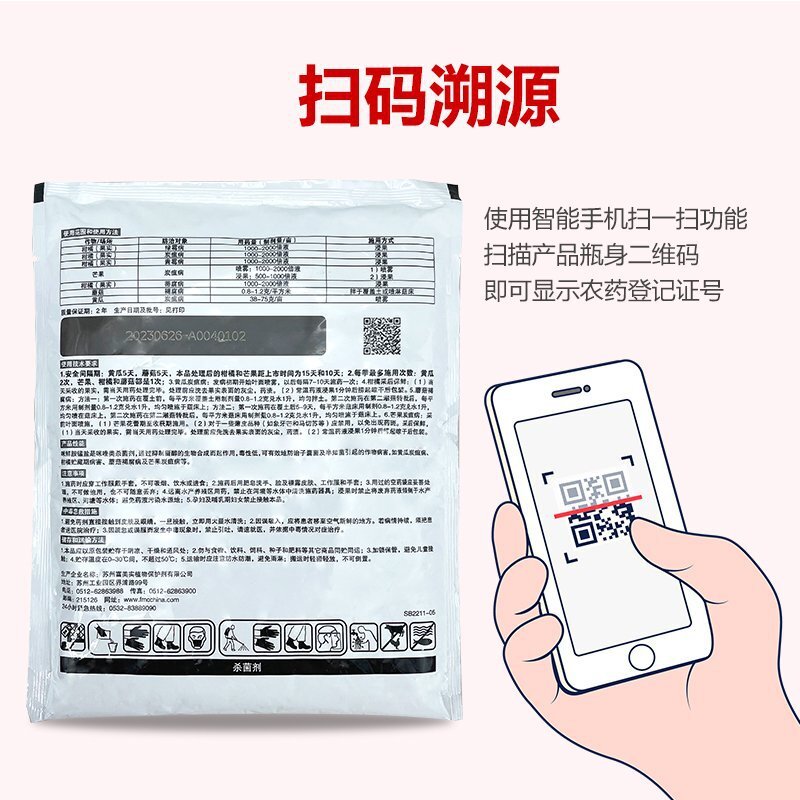 50% lượng muối melamine muối citrus dưa chuột dưa leo bị nguyền rủa màu xanh arax được nhập vào thương hiệu cũ.