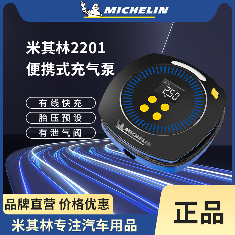 Xe hơi xăng có nhiều mục đích của Mikhilin, chở xe hơi xăng, và xăng bơm bằng lốp xe 12V.