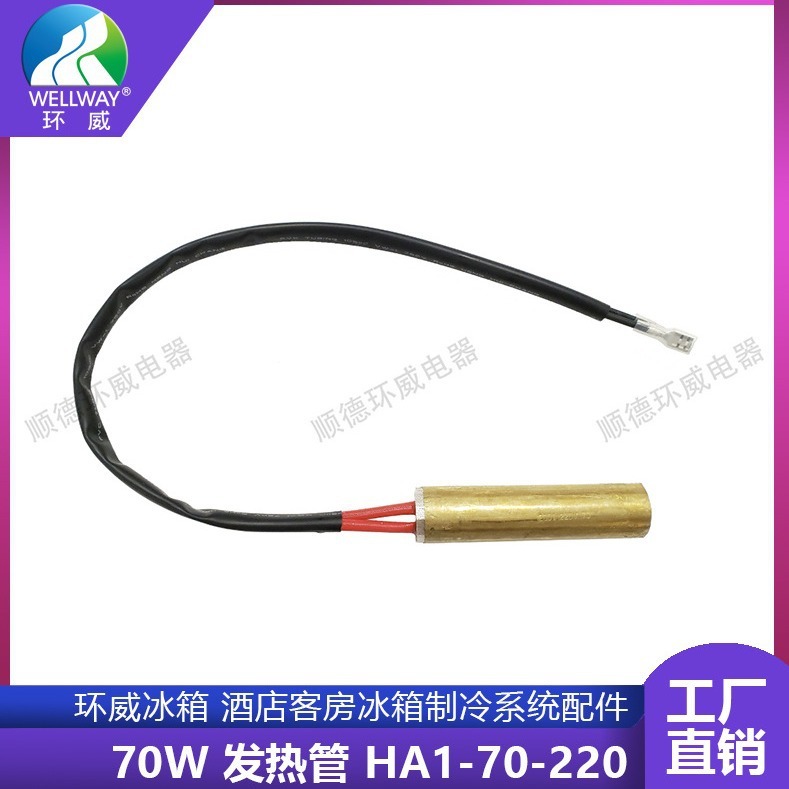 Đường 70W, bồn tắm nóng, tủ lạnh phòng khách sạn, tủ lạnh hấp thụ.