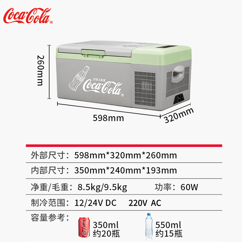 Xe hơi nén Coca-Cola với một chiếc xe tải hai mục đích với dung lượng lớn 12v24v220v