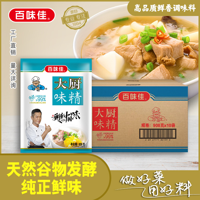 Nó là một cái hộp đầy, và rất nhiều thức ăn ngon.