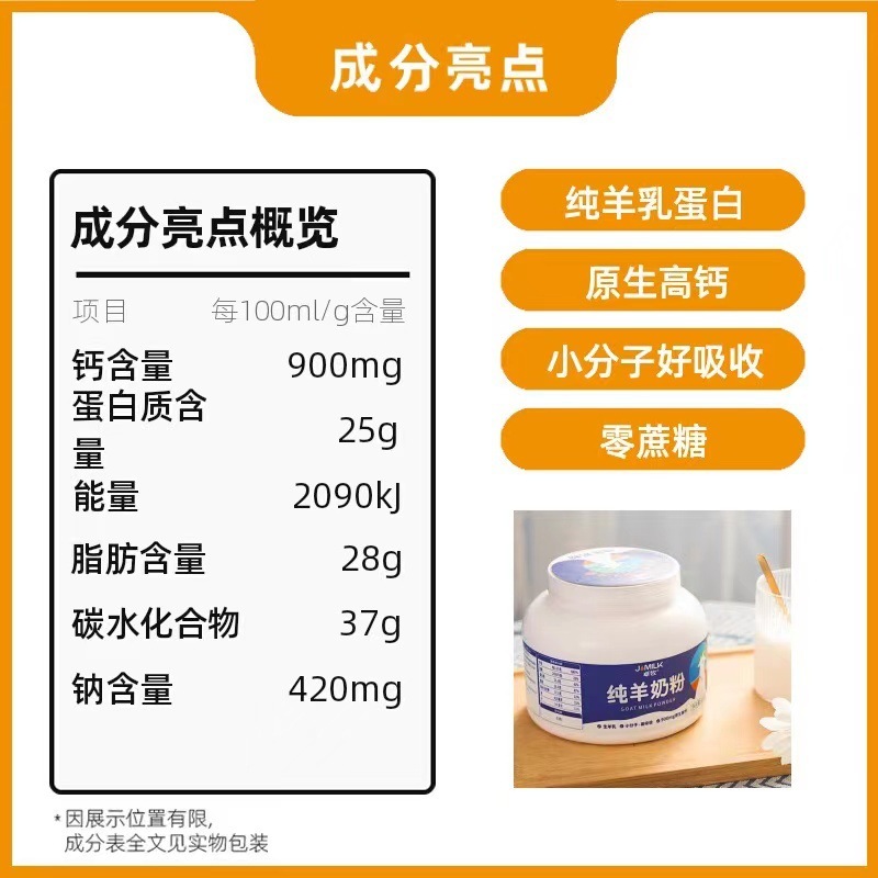 卓牧高鈣羊奶粉批發兒童學生女士中老年全脂無蔗糖400g罐裝可代發