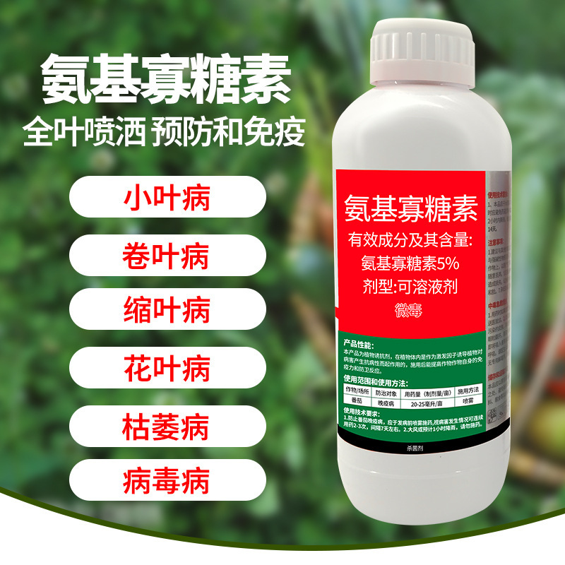 Bonsake, 5% amino-vagino-microviral, thuốc trừ sâu.