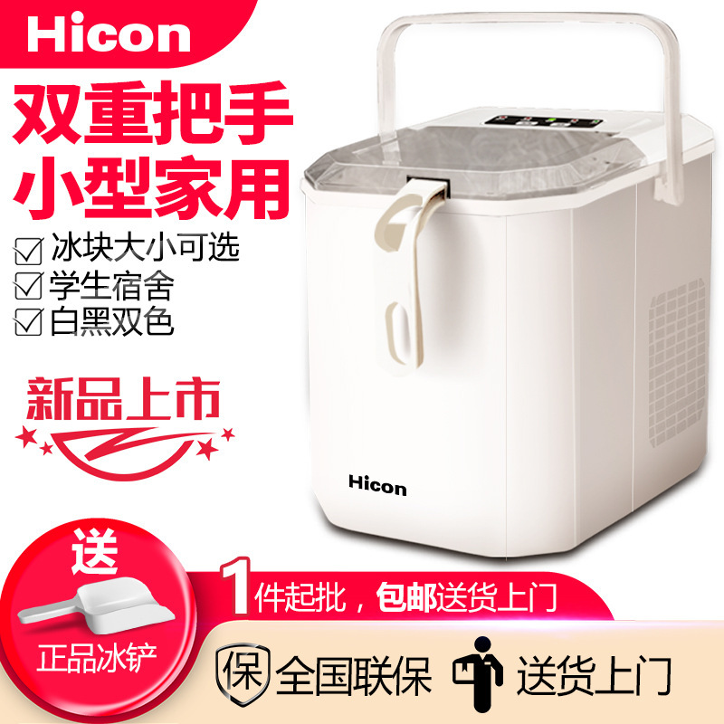 Heecon used a small milk and tea store to make ice machine student dorms.