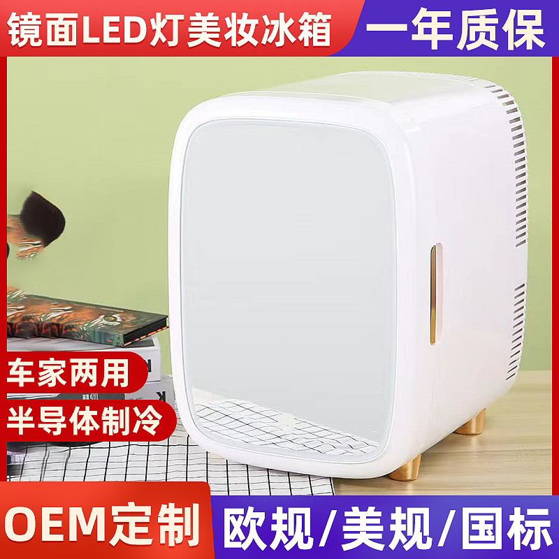 Mirror LED-lighted make-up refrigerator to remove partitioned make-up refrigerators for mini-car refrigerators.