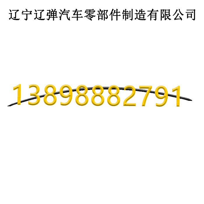 板簧制造工厂 生产进口车型钢板 奔驰铃木 卡车拖车汽车底盘