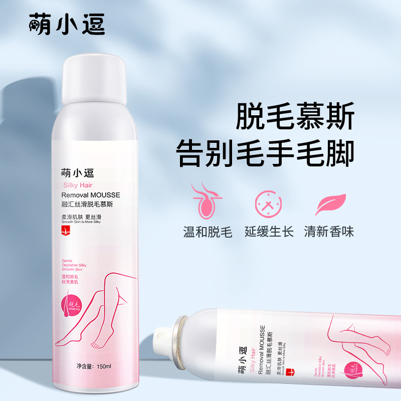 跨境脫毛噴霧Hair removal spray脫毛慕斯工廠直供可換LOGO脫毛膏