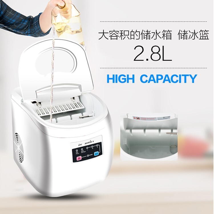 Supply of 12-kg wholesale, home-based ice-making machine, small ice-making machine in the milk and tea kitchen of the dorm office.