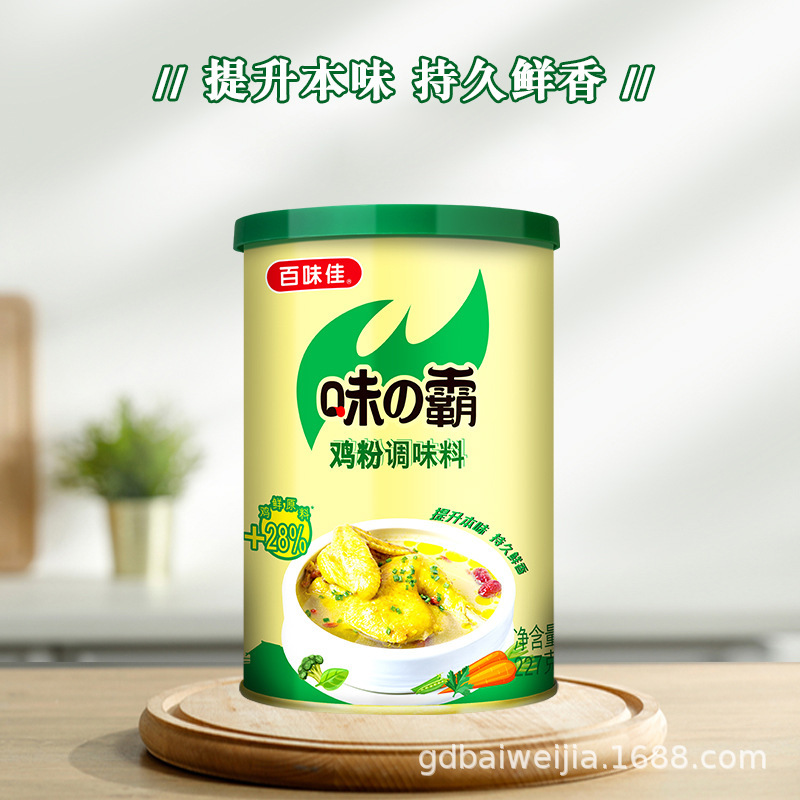 227g ของซอสไก่เผ็ดแทนจินนี่เผ็ดกับซอสดองกับเกี๊ยว