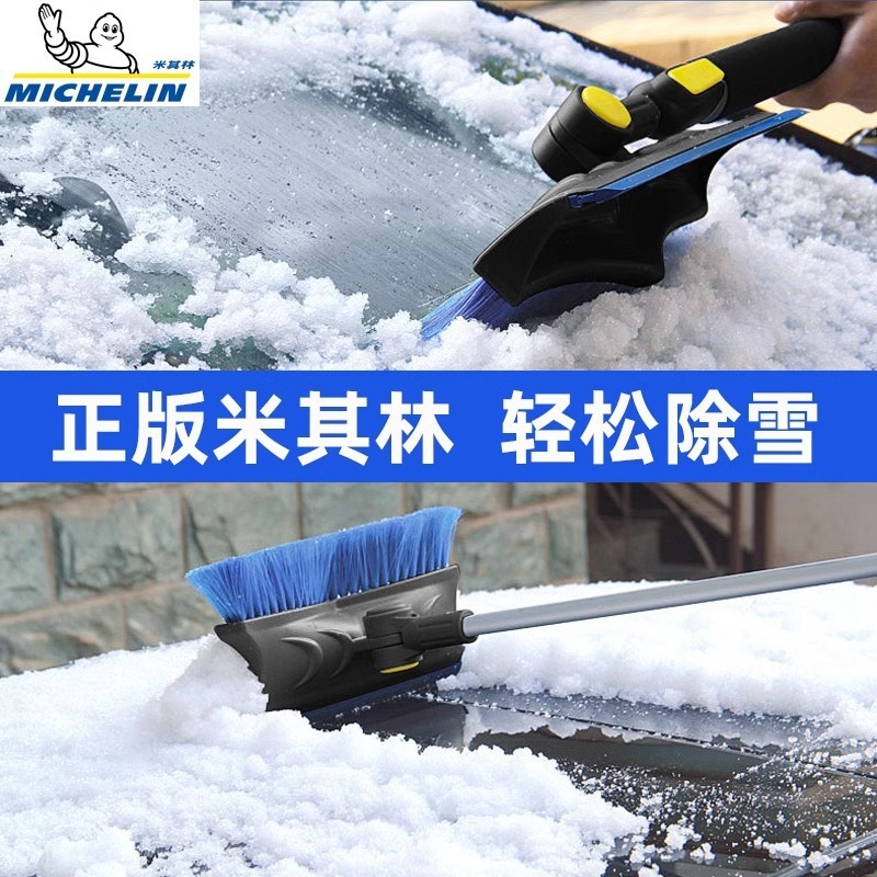 Một món quà từ một chiếc xe chở tuyết mùa đông cho một chiếc xe chở tuyết ở chiếc Michilin 2024