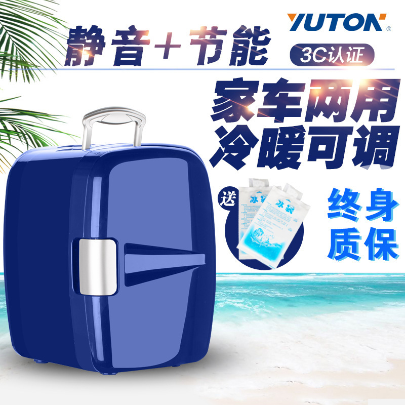 Supply of mini-coolers with wholesale vans, desktop beverage cooler dormitories, mini-electronic freezers