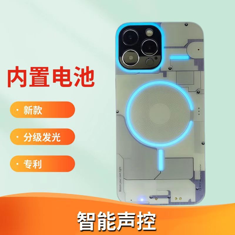 Electrophoto male luminous luminous luminous luminous plaster for iPhone series night luminous cell phone hulls