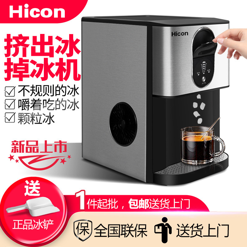 Heecon squeezed out a small ice-cracker, a 30-kilogram-a-time ice-making machine.