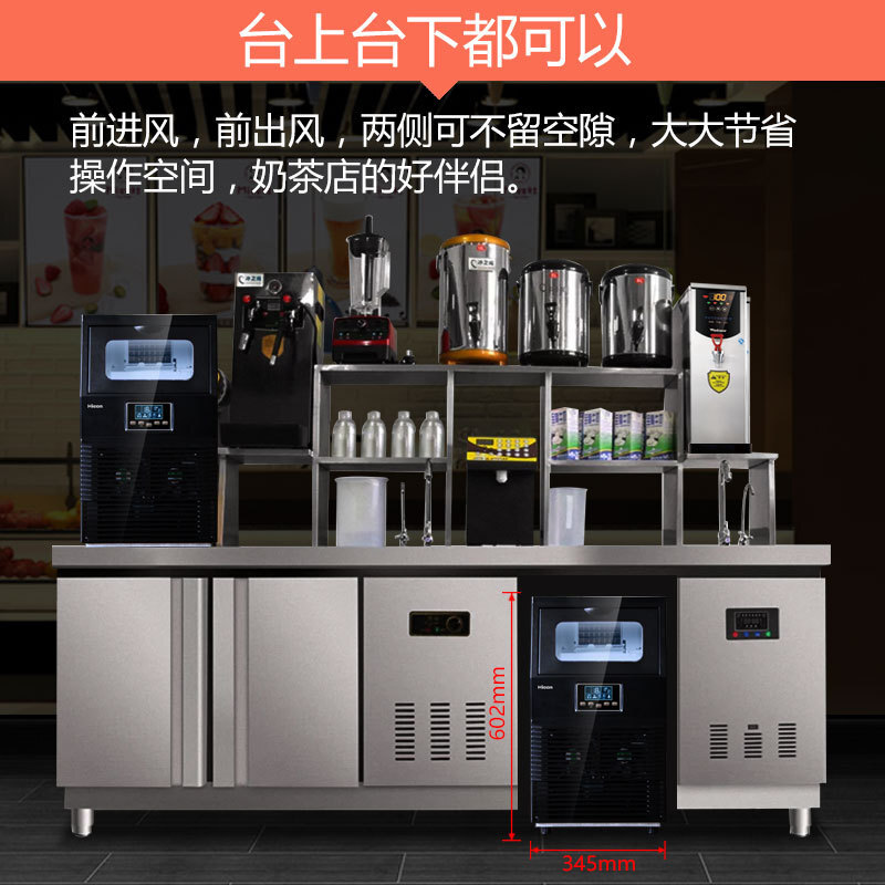 惠康製冰機40kg臺式商用奶茶店小型酒吧家用全自動方冰塊製作機器