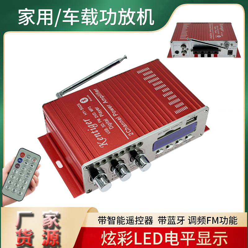 Hàng chéo nguồn hàng hóa HY-502S với tính năng DC12V nhỏ ánh sáng nhà sử dụng âm thanh nhà