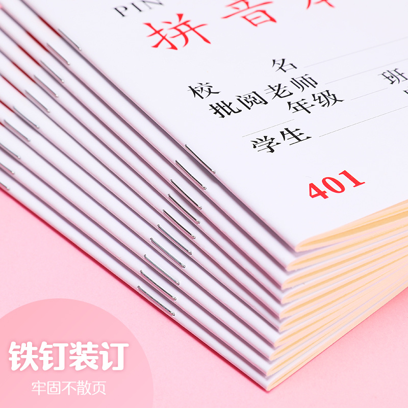 Toàn bộ bài tập về nhà của học sinh bằng ngôn ngữ của công việc.
