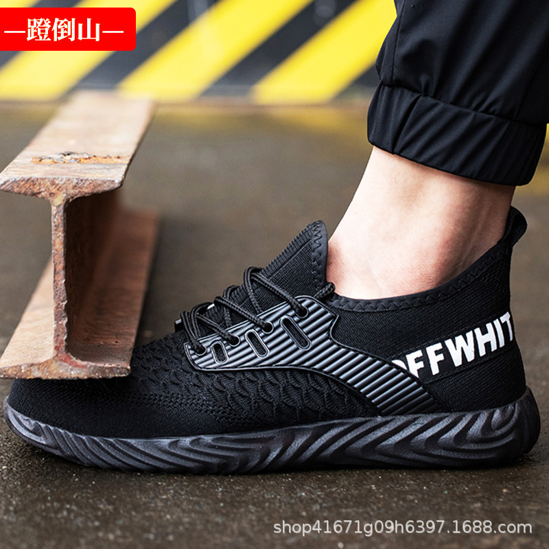 New money to protect the shoes from piercing men's summer air-negative steel packs.