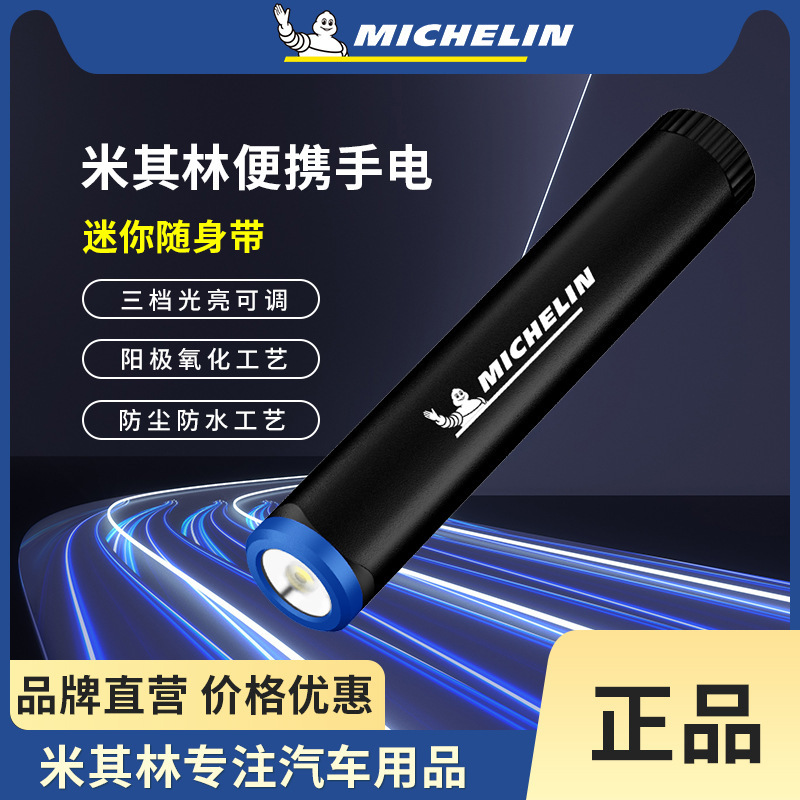 Đèn pin ánh sáng cực mạnh của Michel với một pin tiếp theo được bắn ra từ căn nhà không thấm nước.