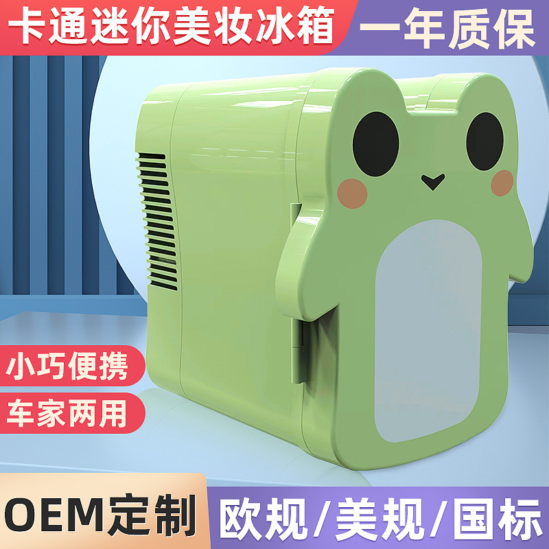 The new mini-cartoon, skin-skin make-up mini-cooler, smart make-up refrigerator.