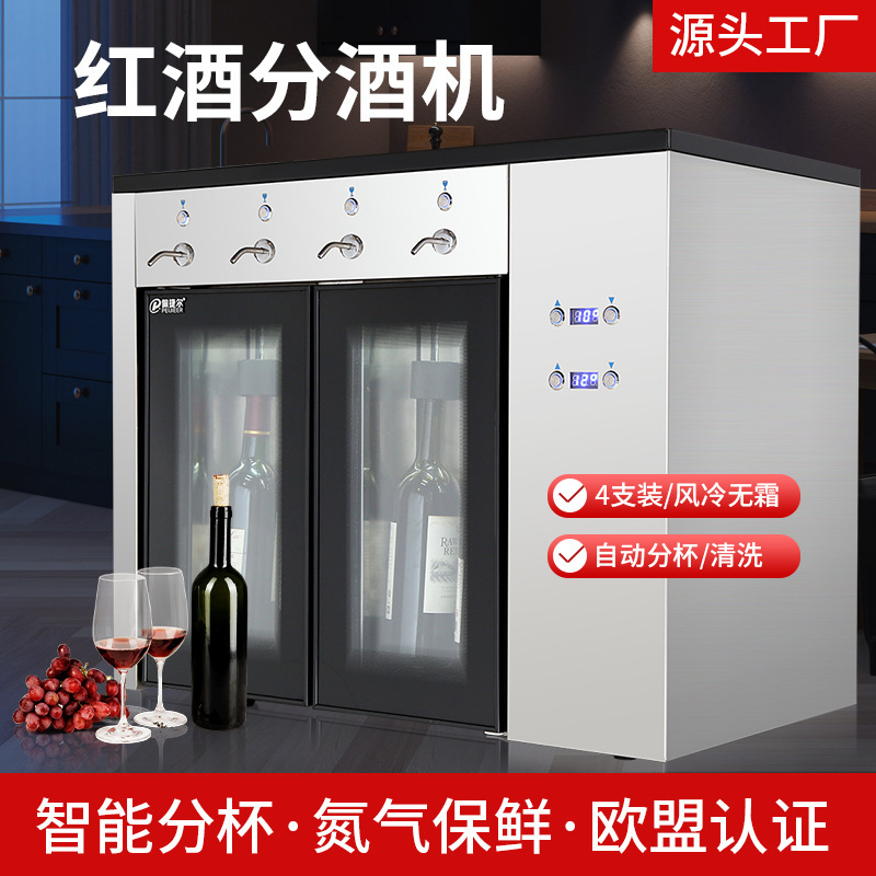 4 glass machines for the cooling of wine and red wine with stainless steel with warm and constant temperature