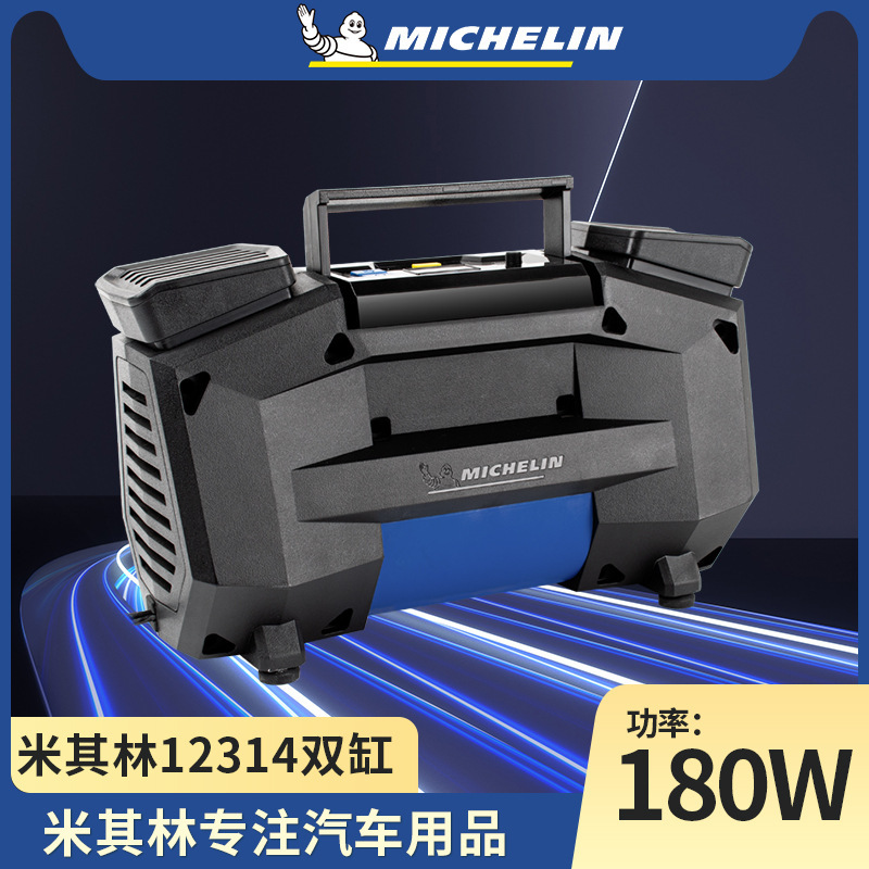 Michlin bơm bơm bơm bơm khí 4x4 Land Cruiser, nạp điện video có độ phân giải cao, bơm 12314.