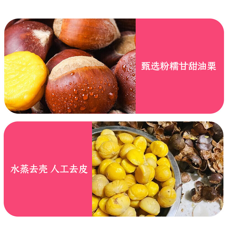Bánh kem hạt dẻ nướng nguyên liệu, mía hạt dẻ Pháp, hạt dẻ, hàng hóa