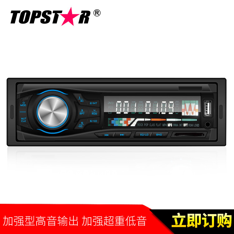 Plant heat, high-quality auto supplies, multi-purpose vehicle MP3 player.