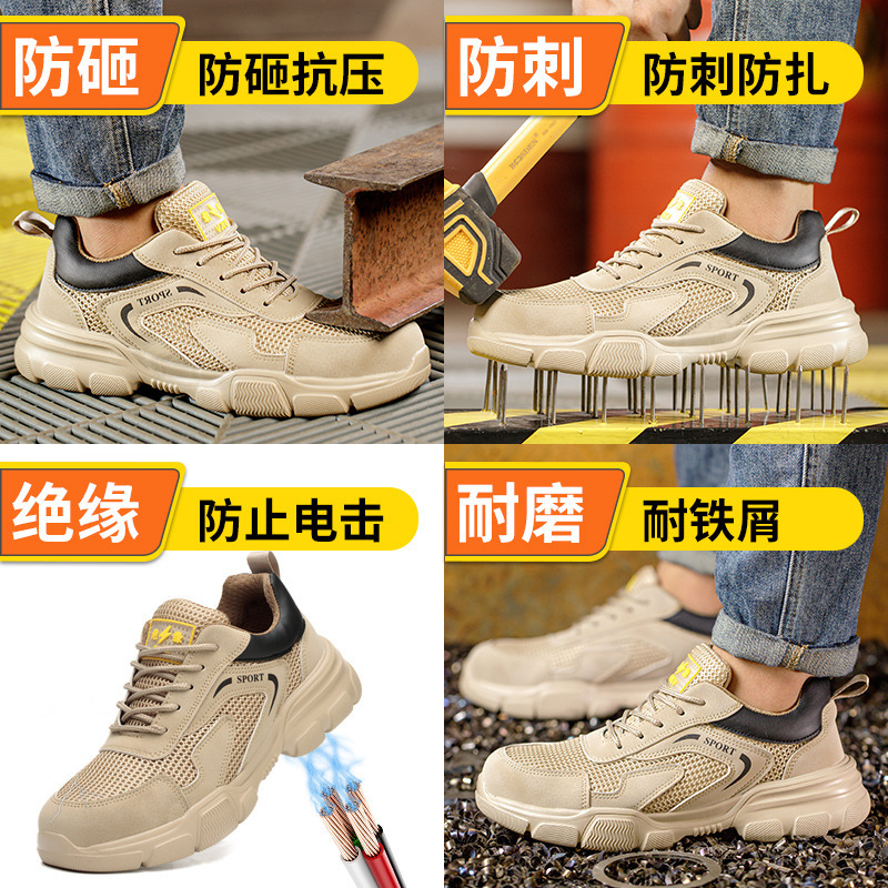 2024 new S.O. Shoeman's Insulation against Insulation against Insulation from Stinks and Lights in Summer.