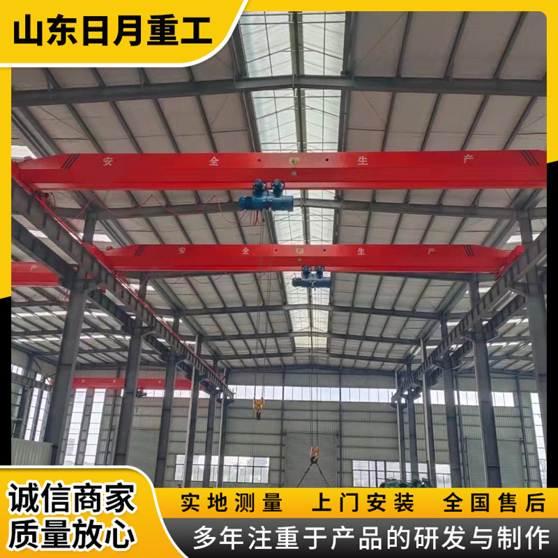 電動單梁橋式起重機行車貨物裝卸搬運用單梁行車航吊單梁起重機